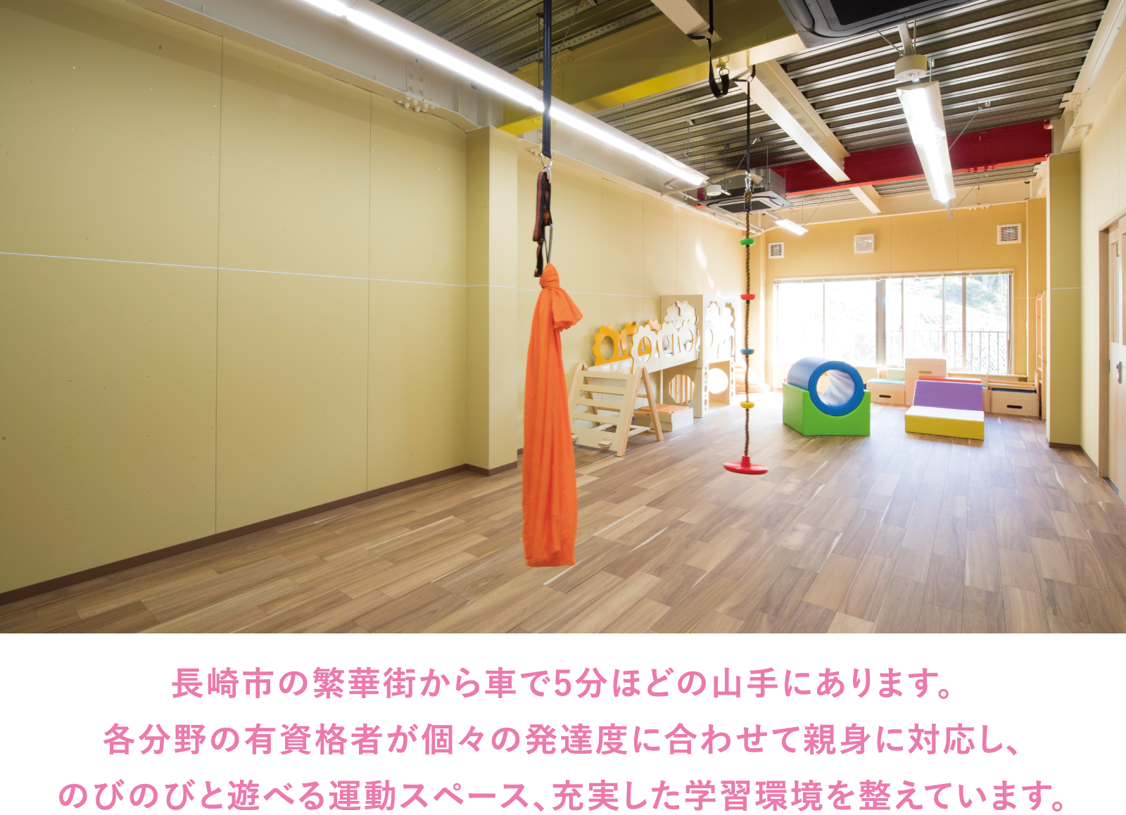 ATAGO｜サポートプラザあじさい