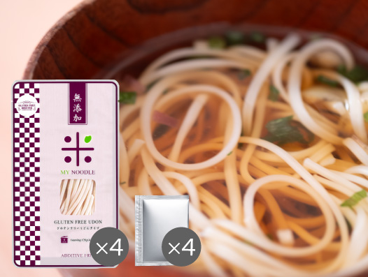 無添加 米粉うどん ×4袋 ＋ 小麦ゼロめんつゆ 4袋