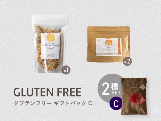 グルテンフリー ギフトパック［Ｂ］