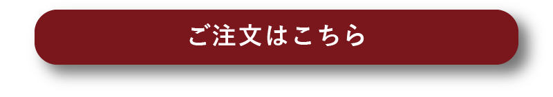 わたしの雑穀7days,ギフトボックス,テトラパック