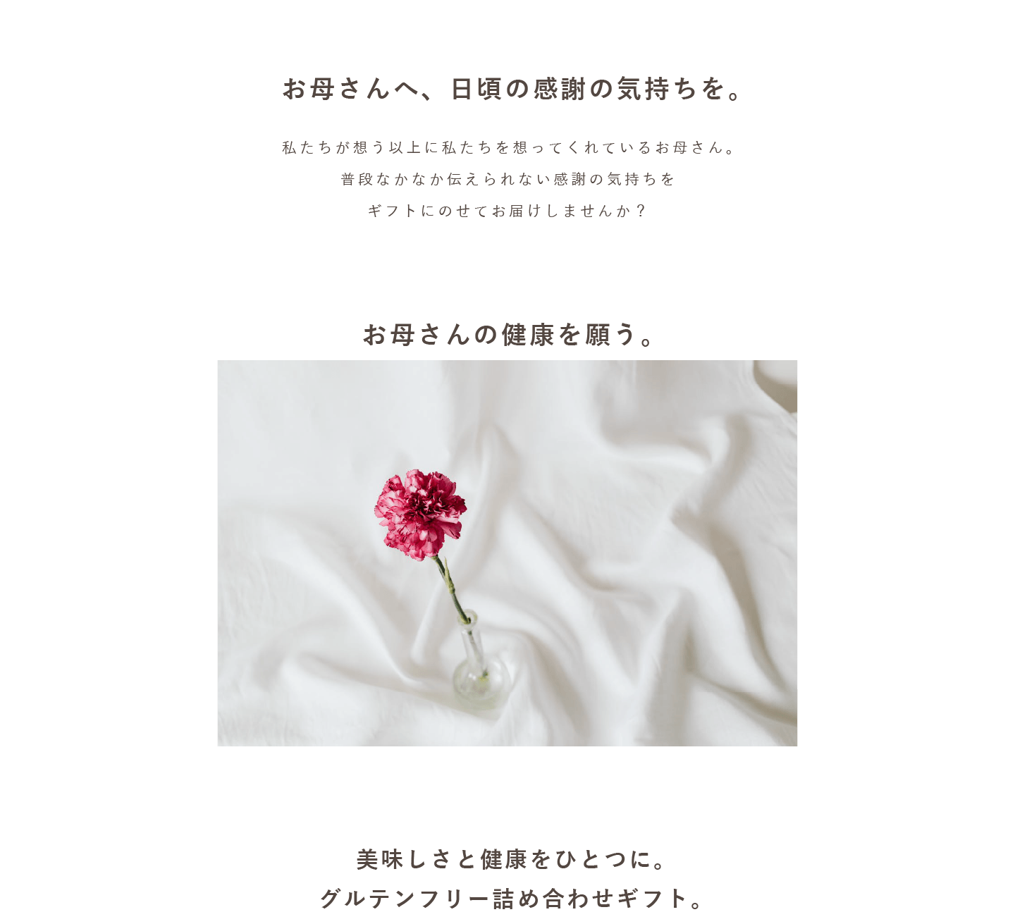 米粉のバームクーヘン