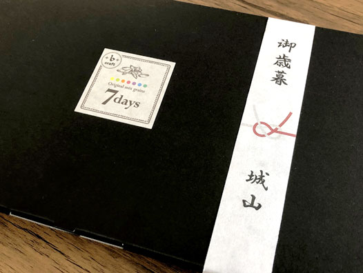 簡易のし