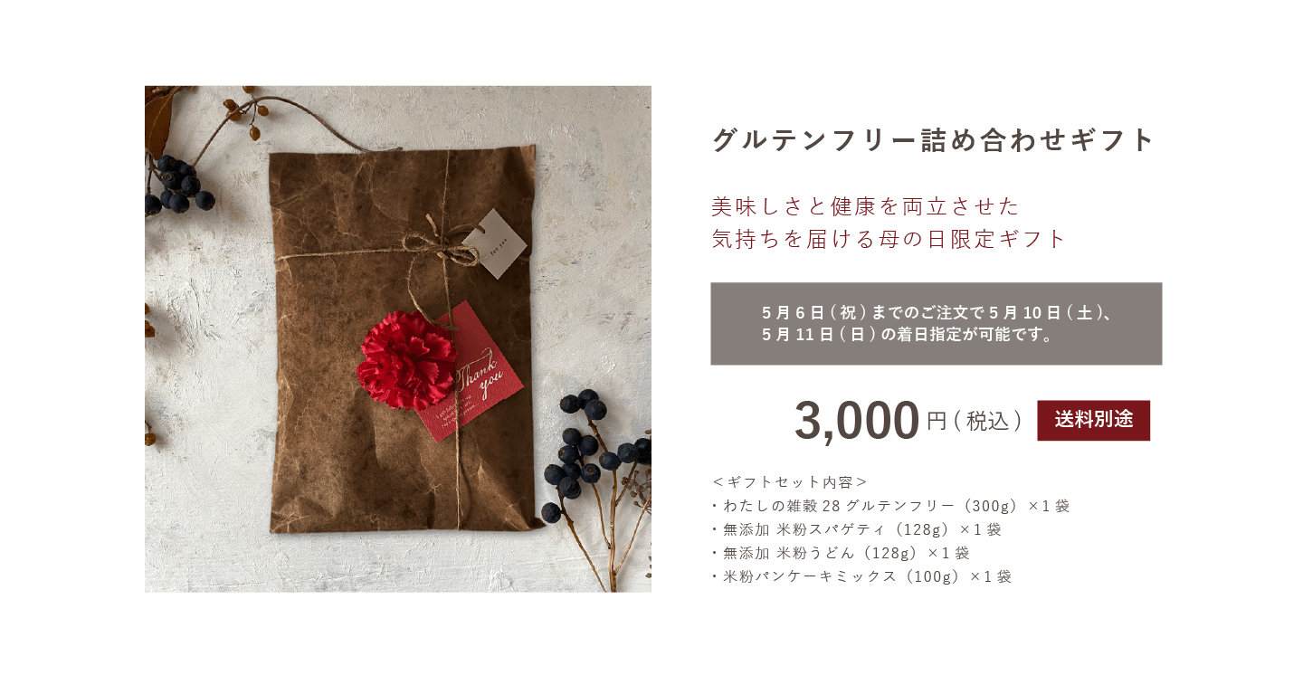 予約締切注文締切