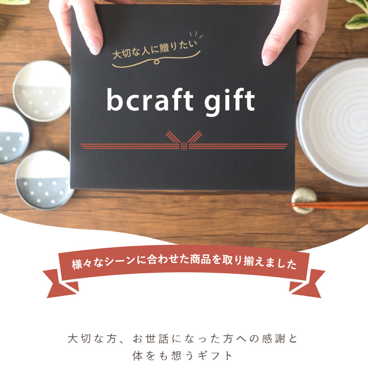 わたしの雑穀7days,冬ギフトセット2022