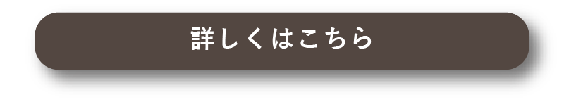 米粉のバームクーヘン