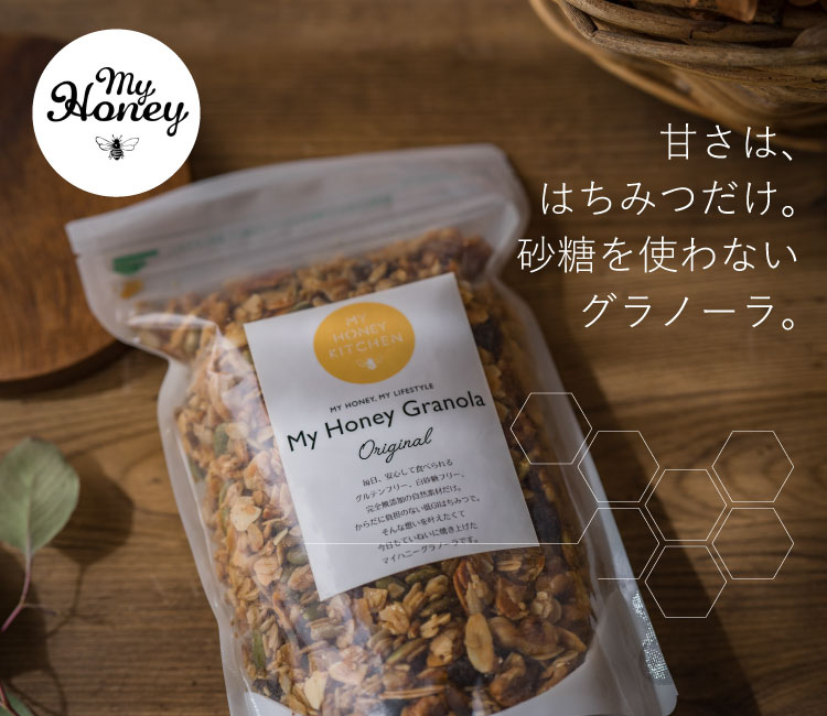 雑穀通販オリジナルの雑穀米 「28種類のグルテンフリー