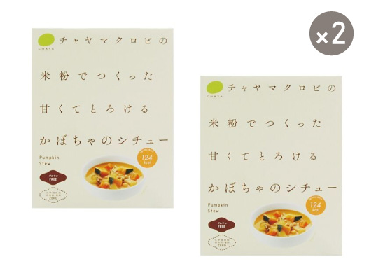 かぼちゃのシチュー