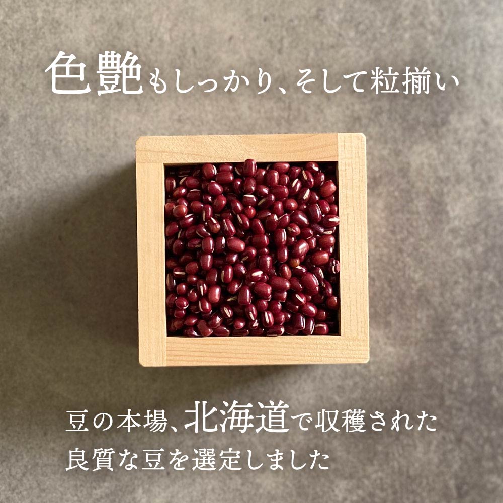 Magu 豆8個 Magu 豆8個 Magu 豆8個 まめ缶 京都セット｜大丸松坂屋