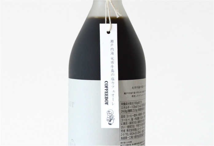 リキッドコーヒー 徳山コーヒーボーイ