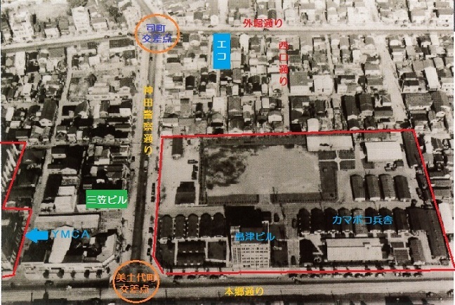 戦後の会場付近　 文字入り