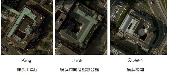 三塔　上空写真