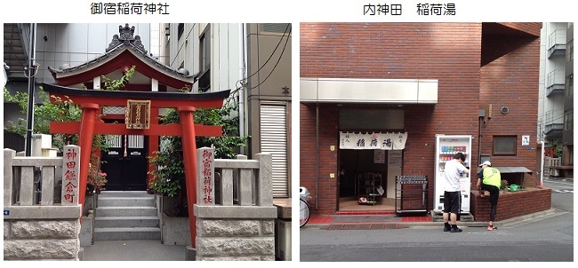 御宿稲荷神社