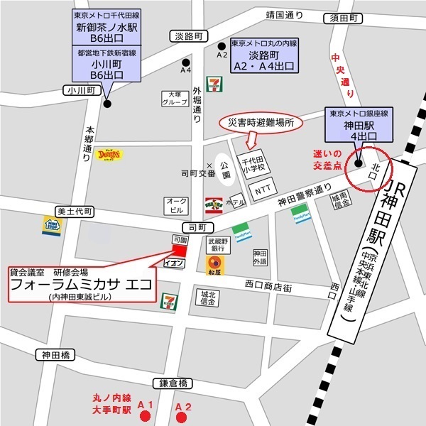 アクセス地図修正