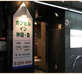 %e3%82%ab%e3%83%97%e3%82%bb%e3%83%ab%ef%bd%82