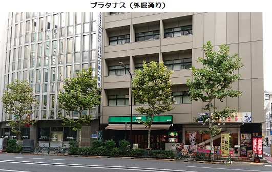 %e3%83%97%e3%83%a9%e3%82%bf%e3%83%8a%e3%82%b9%ef%bc%88%e5%a4%96%e5%a0%80%ef%bc%89