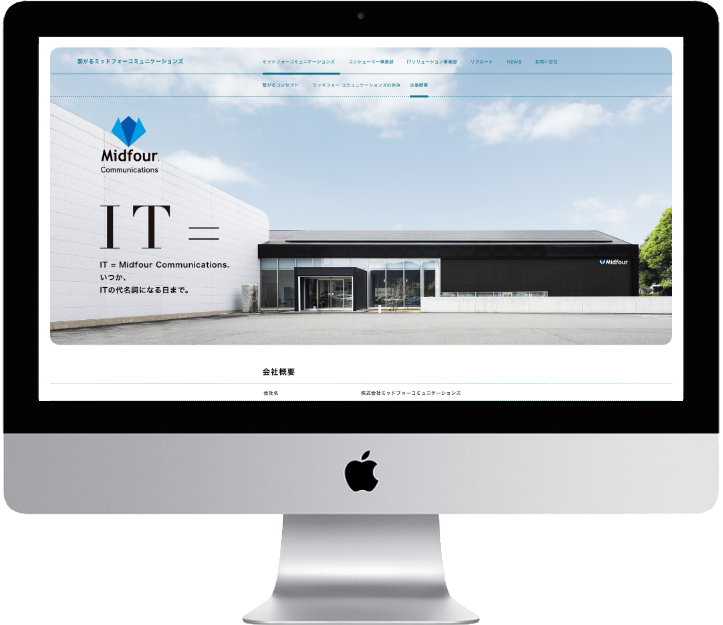 about_WEBサイト_information