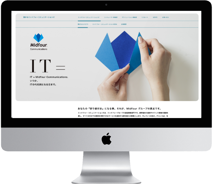 TOP_WEBサイト_Origami