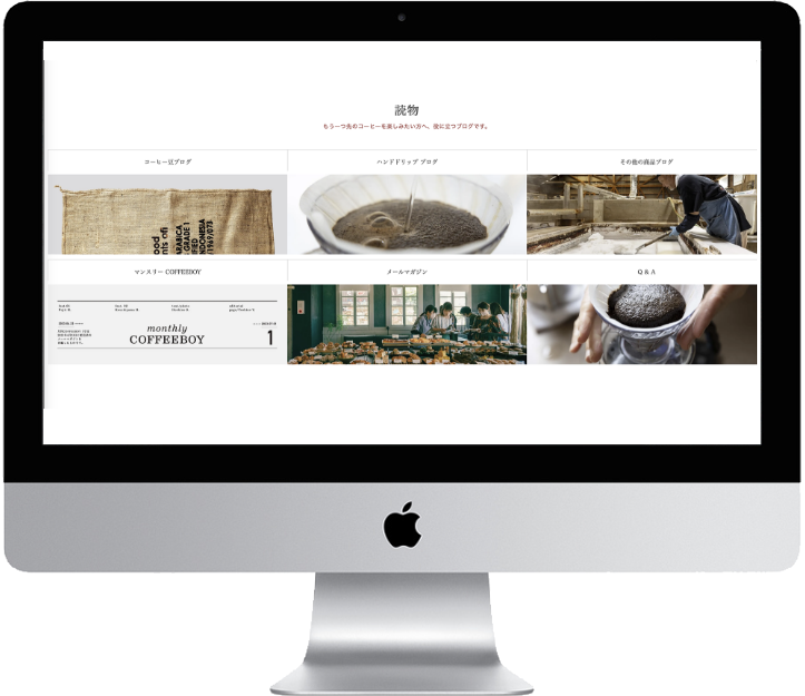 TOP_Onlinestore_yomimono