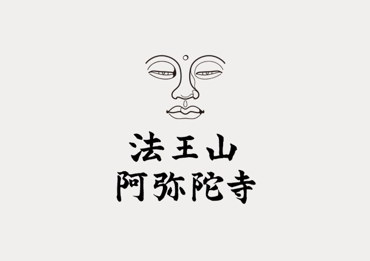 法王山_logo_02