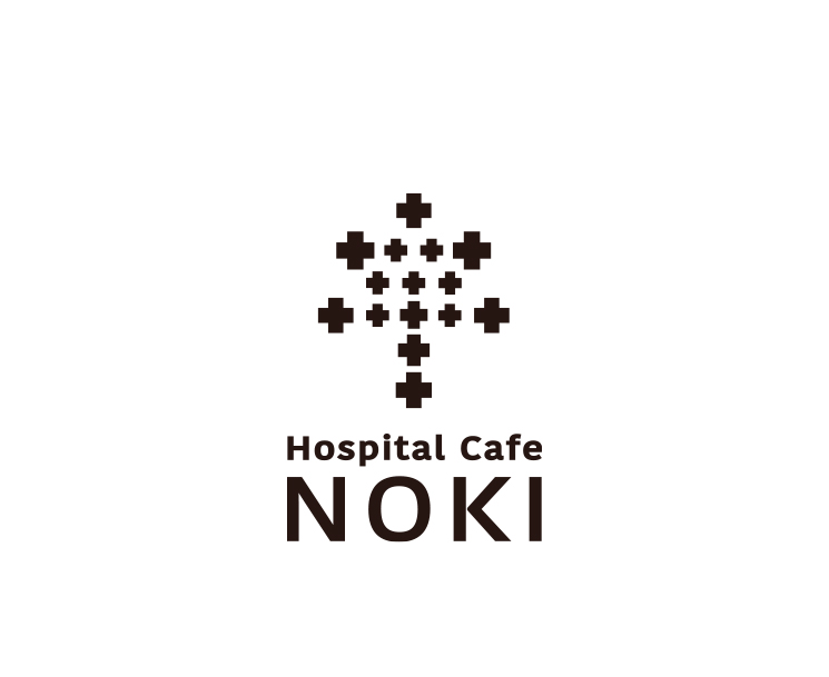 ホスピタルカフェ_NOKI_ロゴデザイン