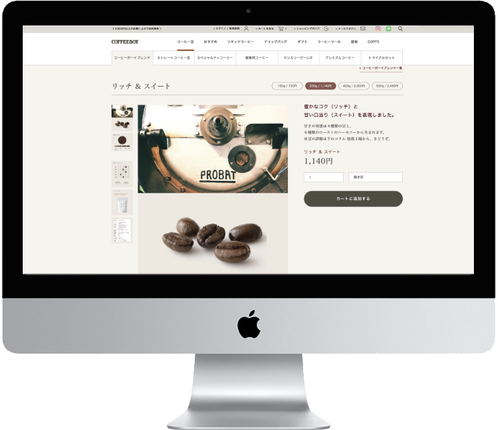 beans_Onlinestore_rich & sweet