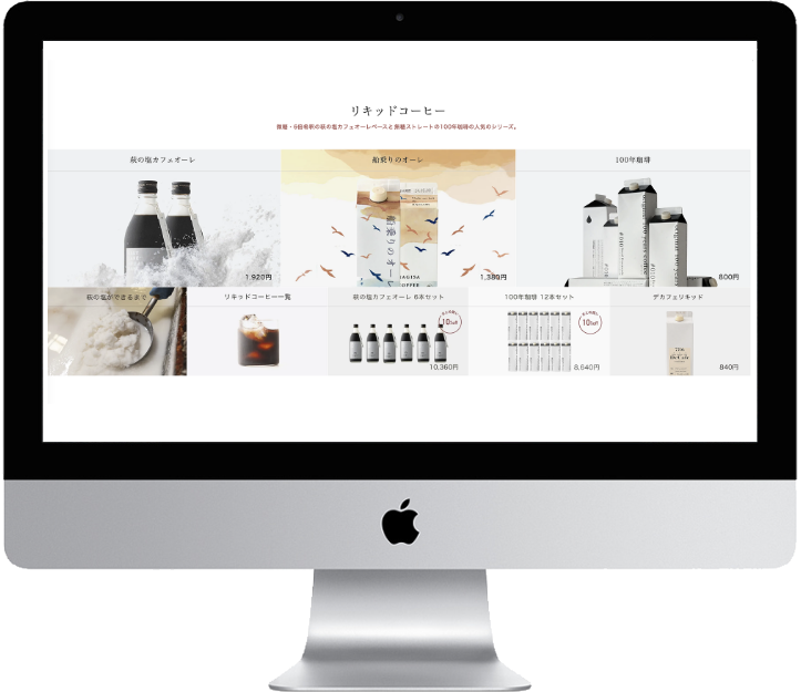 TOP_Onlinestore_liquid coffee