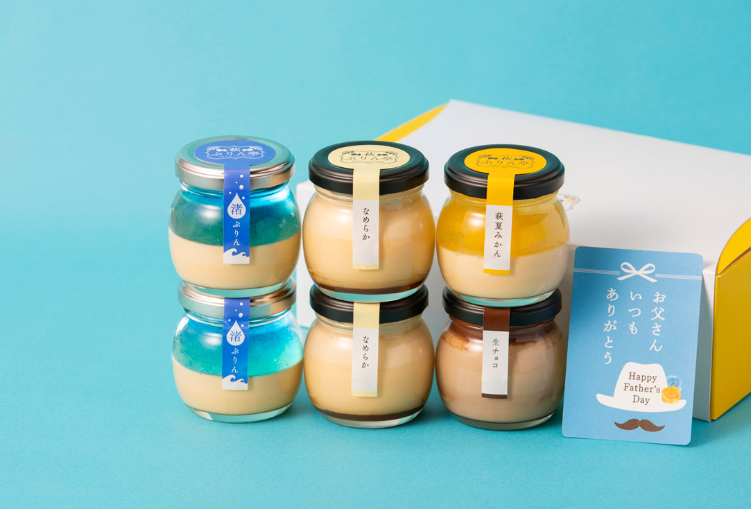 プリン通販のお取り寄せなら、萩ぷりん亭 