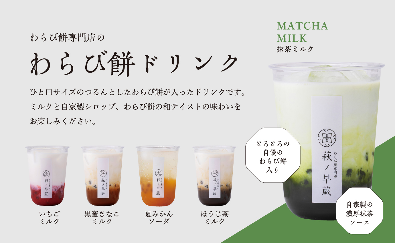 早蕨さま専用 いわきの早蕨 – 【公式】スパホテルアルピナ飛騨高山