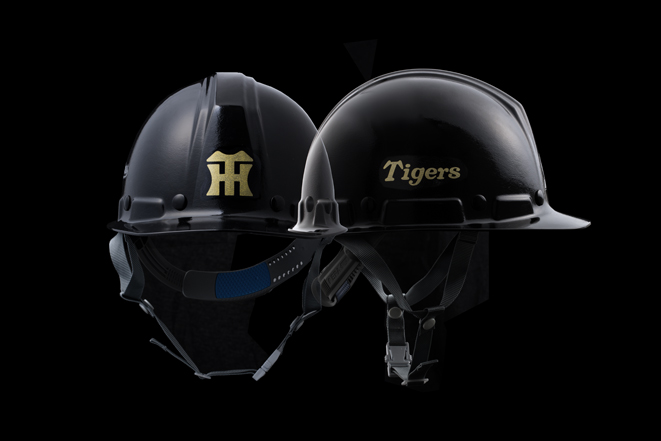 Tigers Marinesの現場ヘルメットリリース 原田株式会社