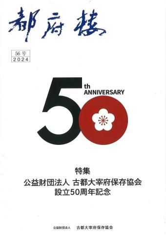 書籍のご案内・販売