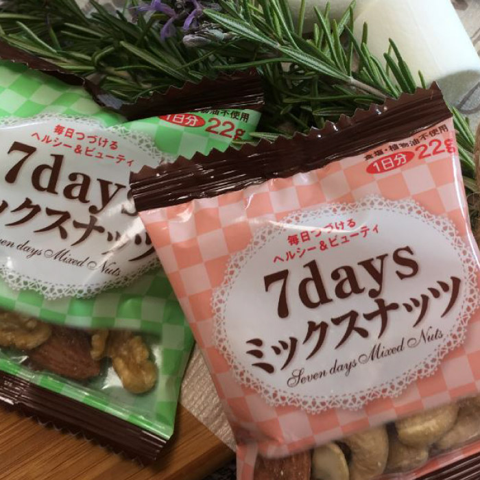 ７daysミックスナッツ 20g×7パック×10袋入り（10週分） 20g×7パック×10