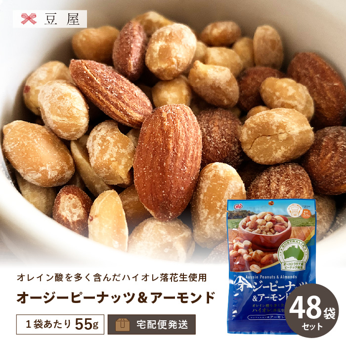 【リス オウムのおやつ】 北海道産 松の実が詰まった松ぼっくり 23個 B 松の実 生 100g | ナッツ通販の専門店 | 大島ナッツ