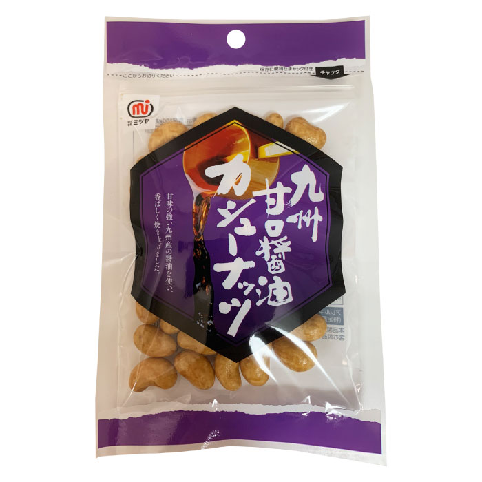 九州甘口醤油カシューナッツ 80g/袋（20袋入り） 80g/袋（20袋入り）の