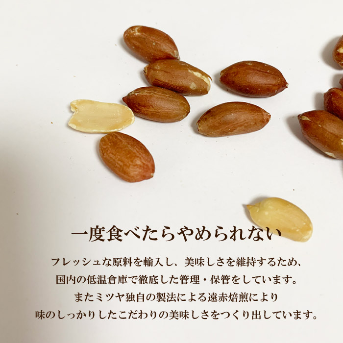 うまか豆落花生 121g 袋 24袋 12袋 2箱 121g 袋 24袋 の通販 豆屋