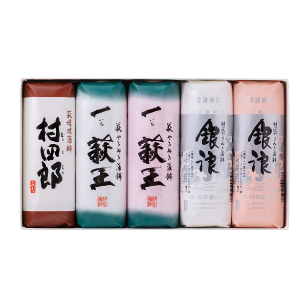 かまぼこ - 村田蒲鉾店【公式オンラインショップ】ー山口・萩伝統の