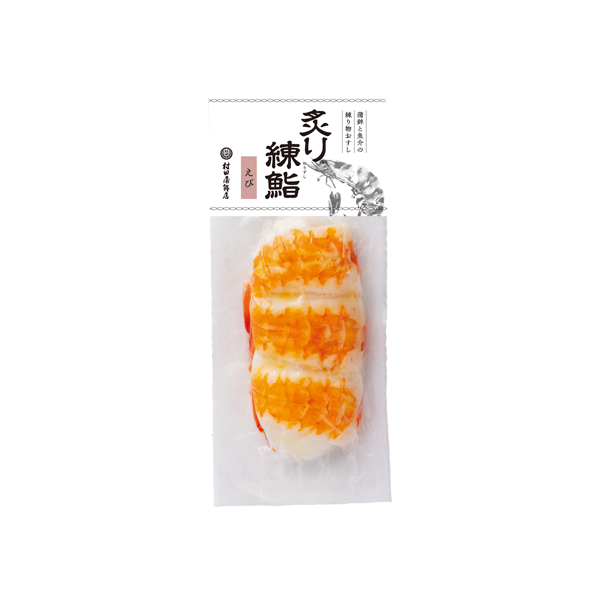 チーズin焼ちくわ (2本入) - 村田蒲鉾店【公式オンライン