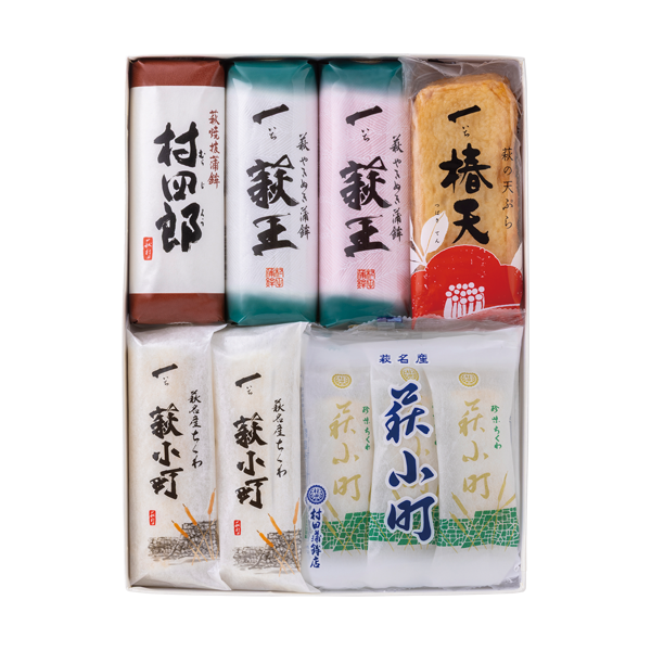 チーズin焼ちくわ (2本入) - 村田蒲鉾店【公式オンライン