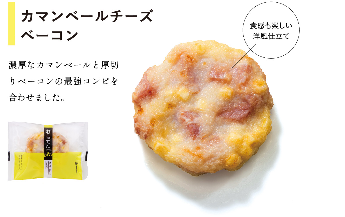 かまぼこページ！！！ 広又蒲鉾商店のトップページ：富山県高岡市「広又蒲鉾商店」