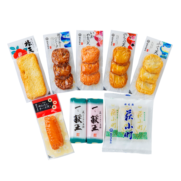 村田9種お試しセット ［送料込み］ ※お一人様一回限り - 村田蒲鉾店