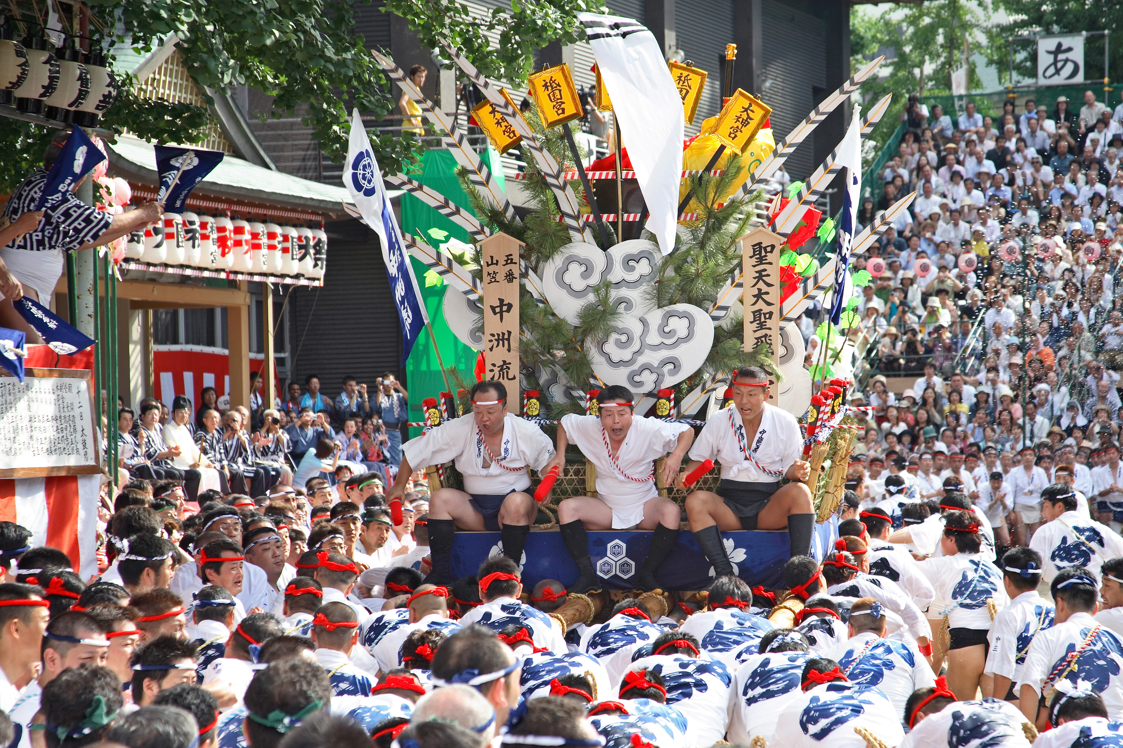 平成18年の記録