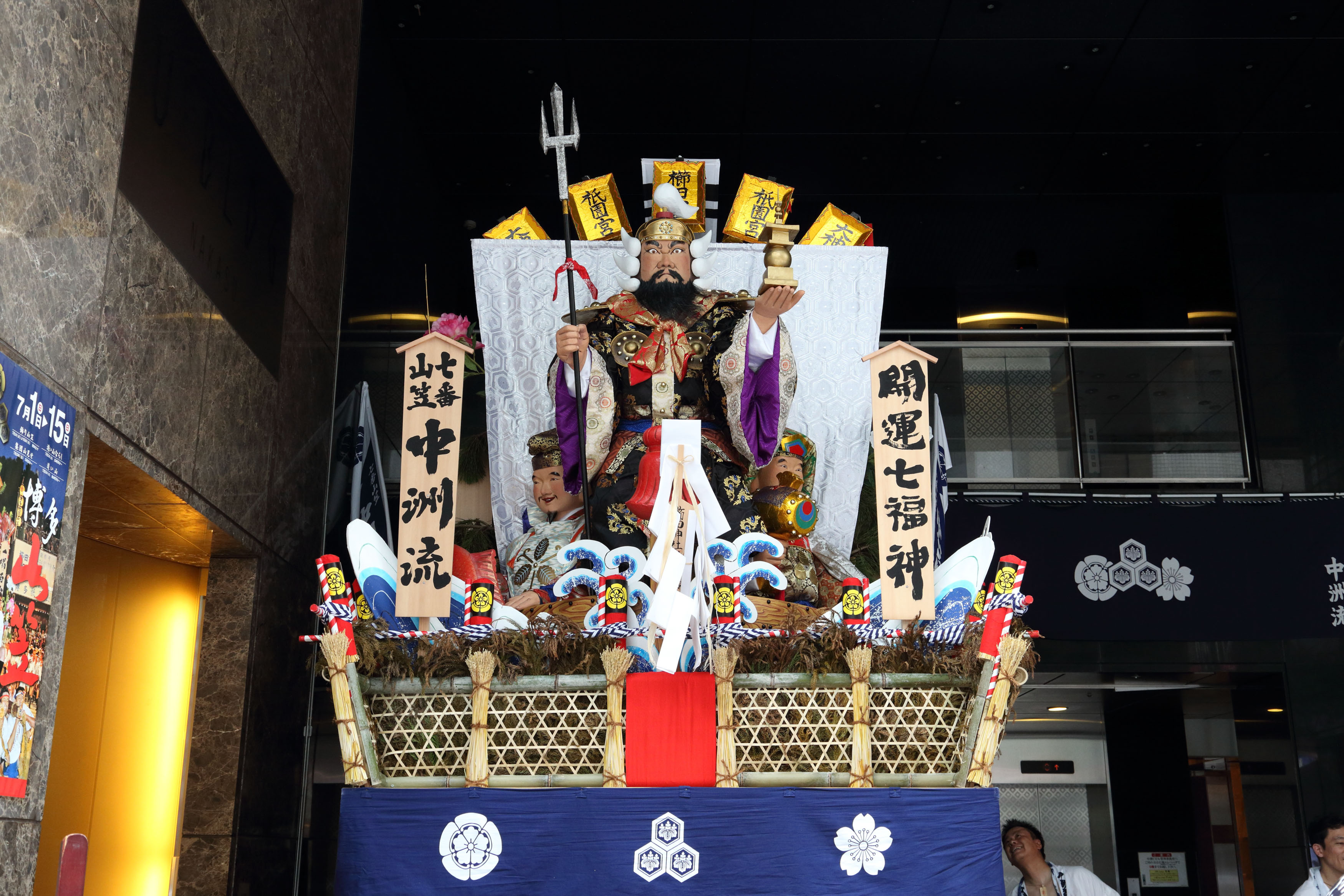 平成30年の記録