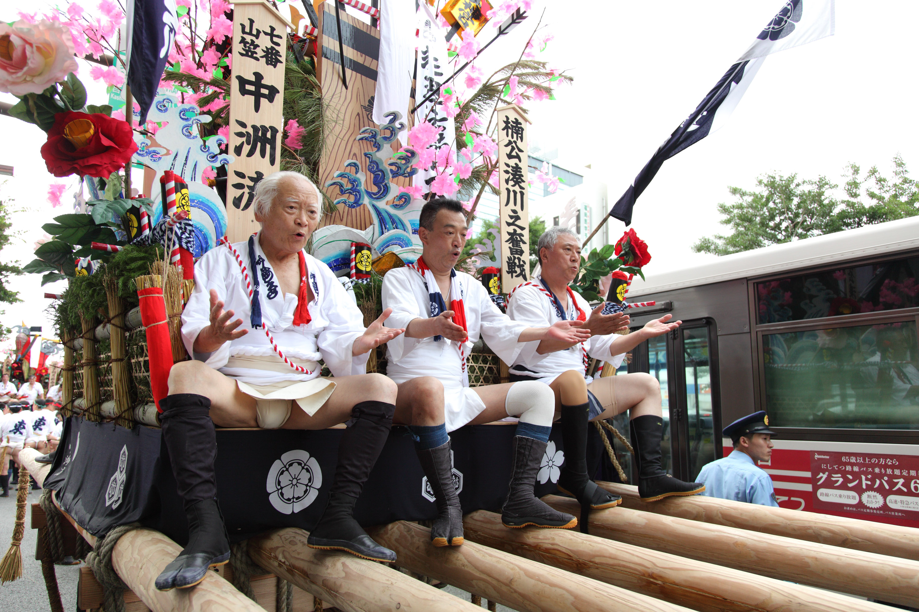 平成23年の記録