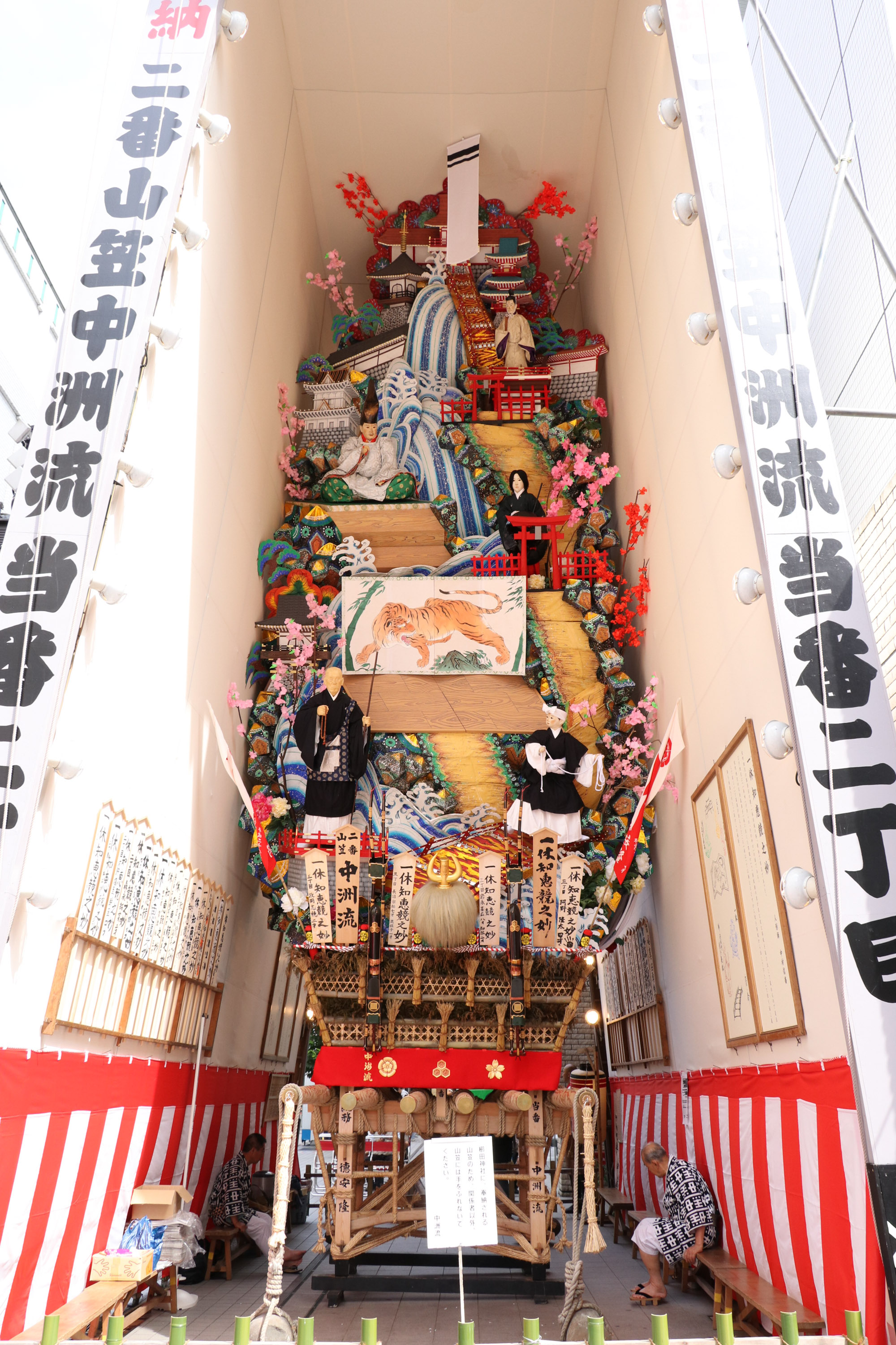 平成28年の記録