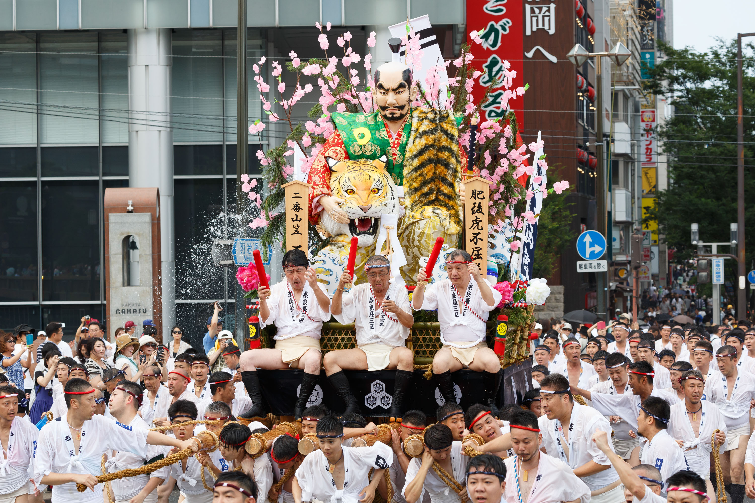 平成29年の記録