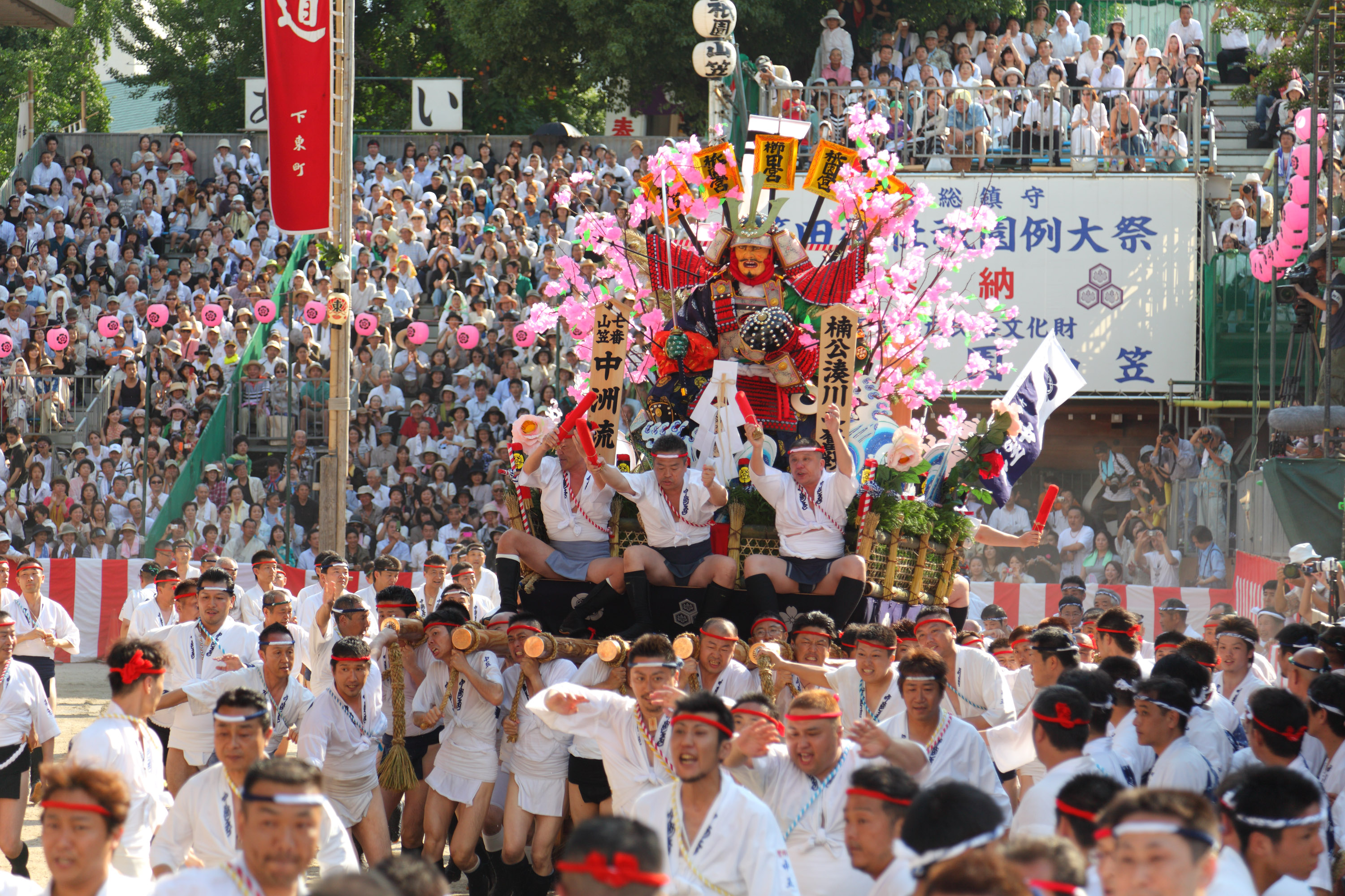 平成23年の記録