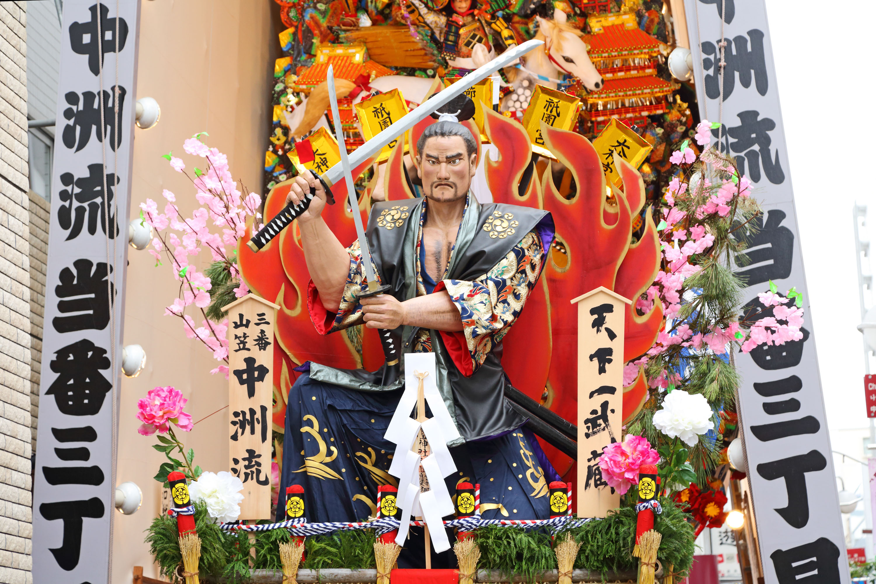 平成27年の記録