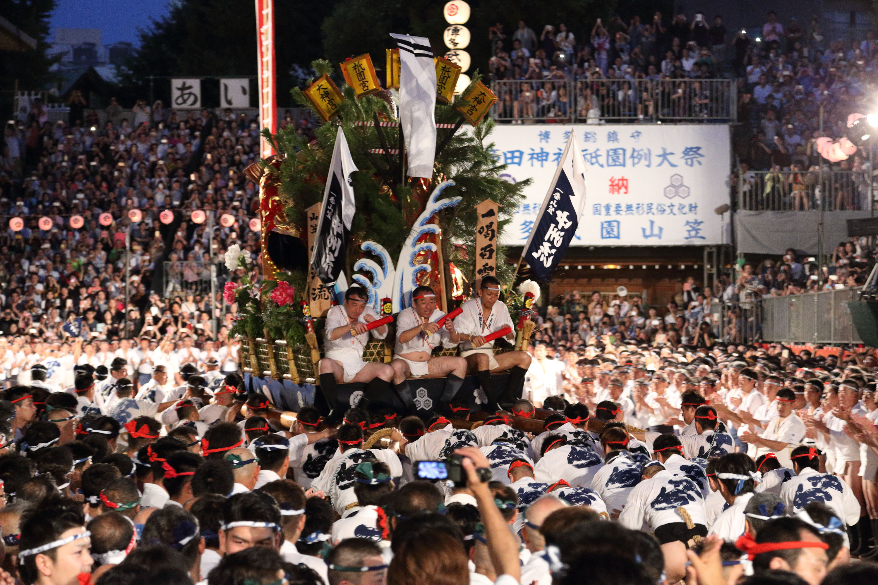 平成29年の記録