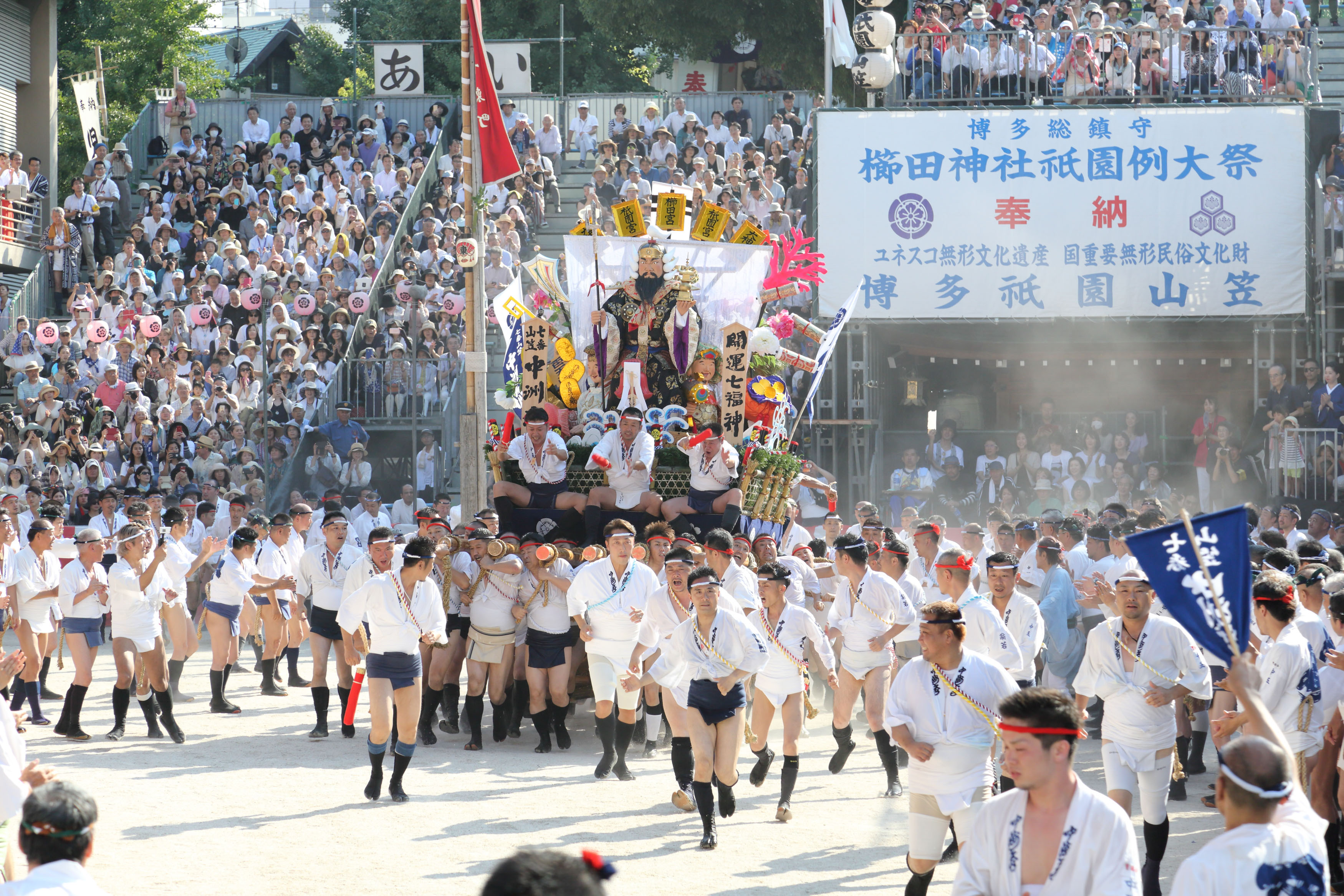 平成30年の記録