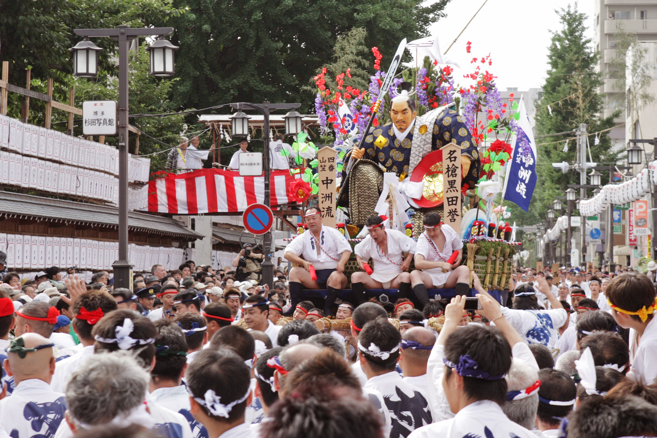 平成19年の記録