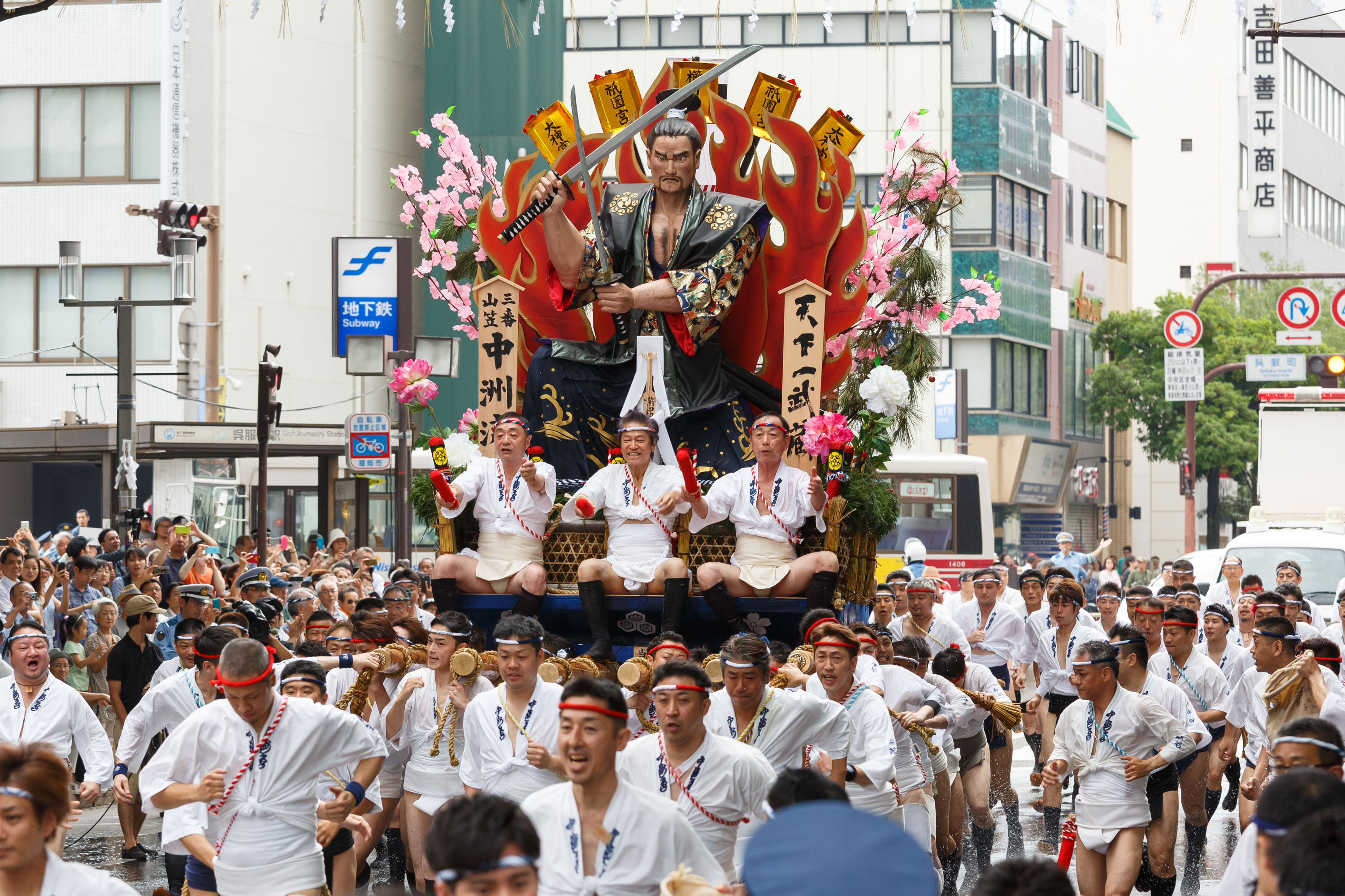 平成27年の記録